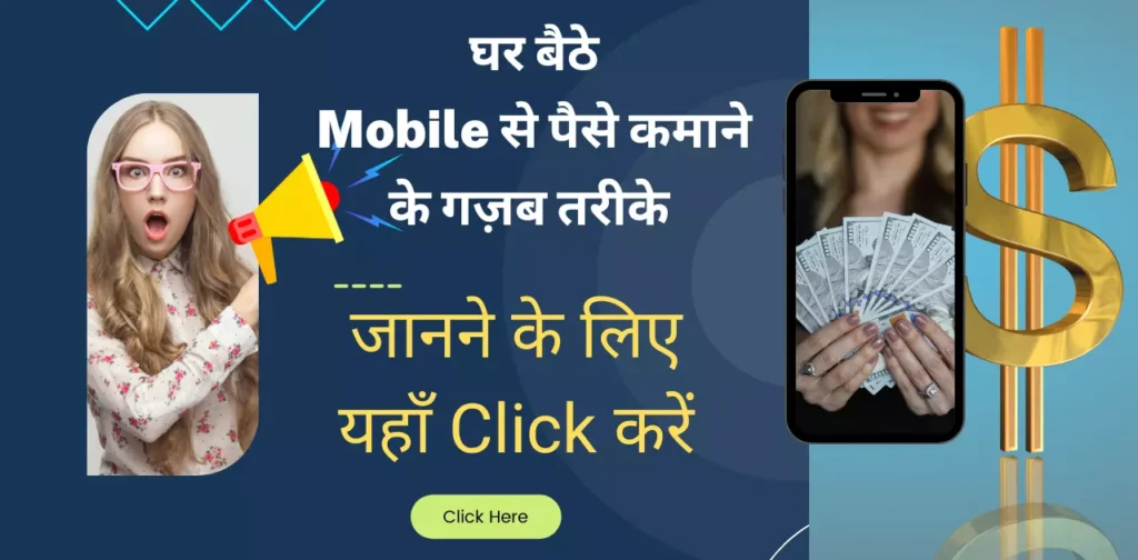 online paise kaise kamaye paise wala app game by itstechzone and moralstoryinhindi