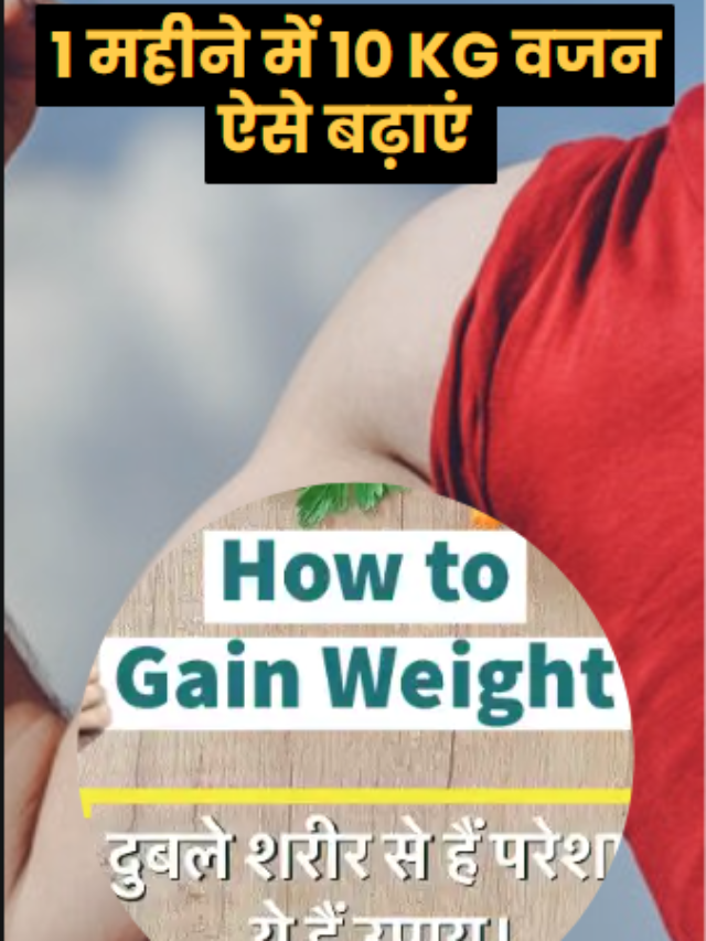 How to Gain Weight Within 1 Month